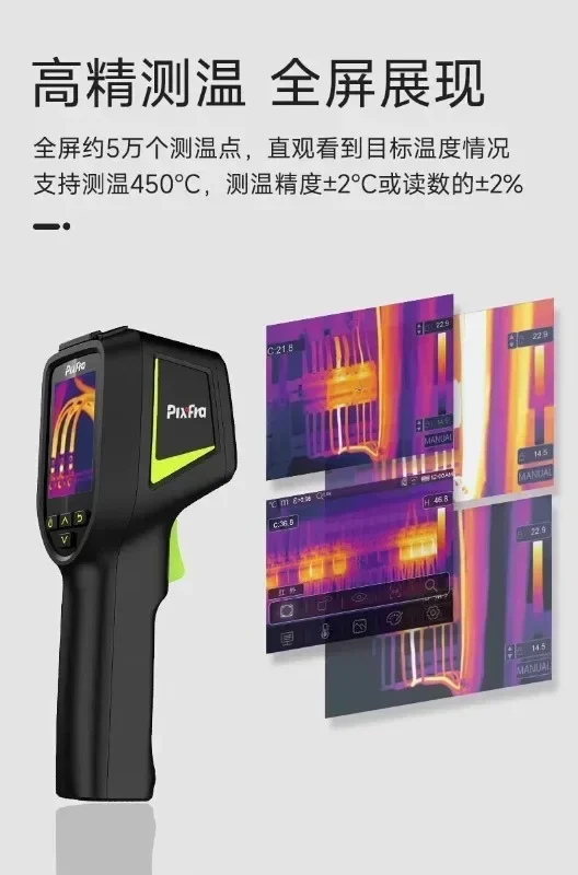 Technology CH10 thermal imagin - Underfloor Heating Thermal Detector ulasan dan harga