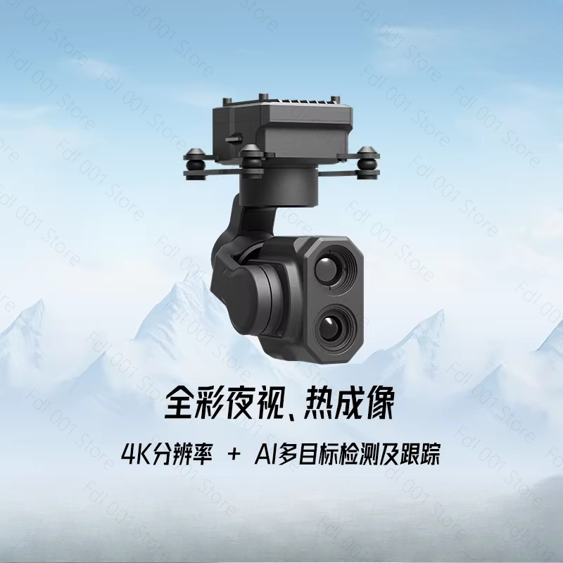 Z-2ProMicro Dual Light Gimbal  - Thermal Imager Drone Gimbal ulasan dan harga