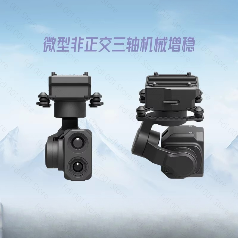 Z-2ProMicro Dual Light Gimbal  - Thermal Imager Drone Gimbal ulasan dan harga