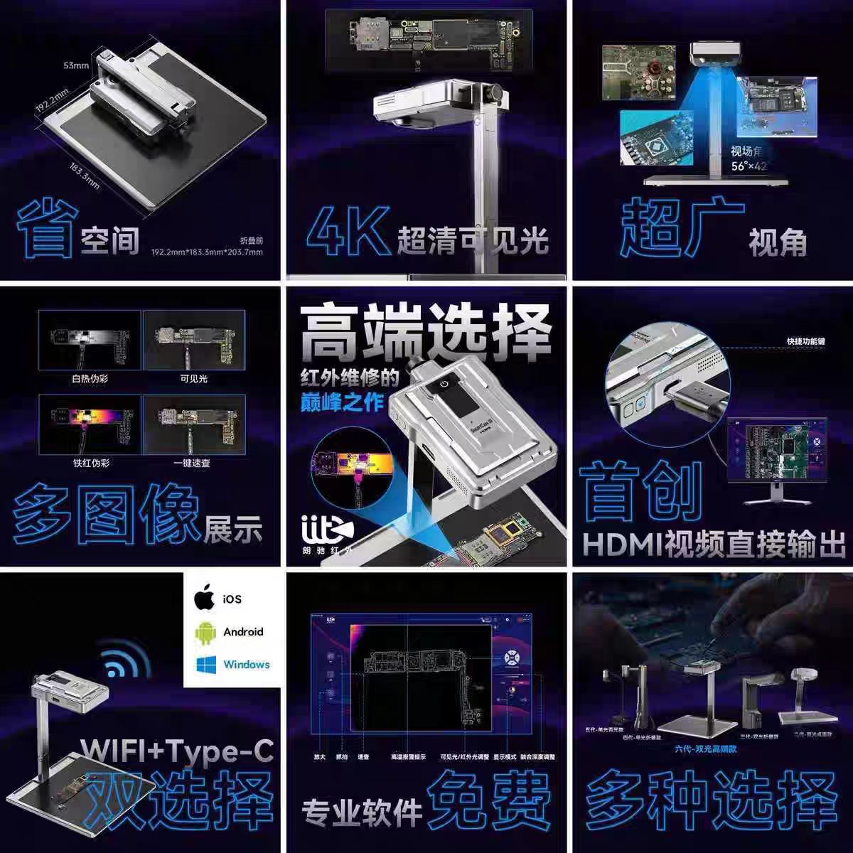 LANGCHI ShortCam III 4K Infrar - Shortcam Thermal Imaging Pcb ulasan dan harga